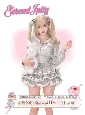 少女椰子【轻亚系】波点兔兔 秋冬套装女灰色波点外套+灰色蛋糕裙