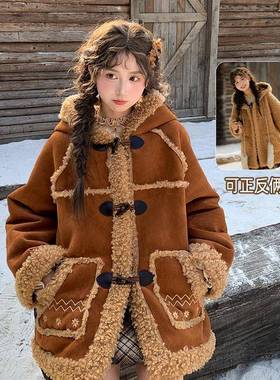 森女部落正反两穿羊羔毛绒外套女2025新款冬季复古宽松撞色外套