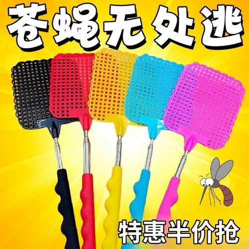 可伸缩苍蝇拍子新款塑料拍加长铁