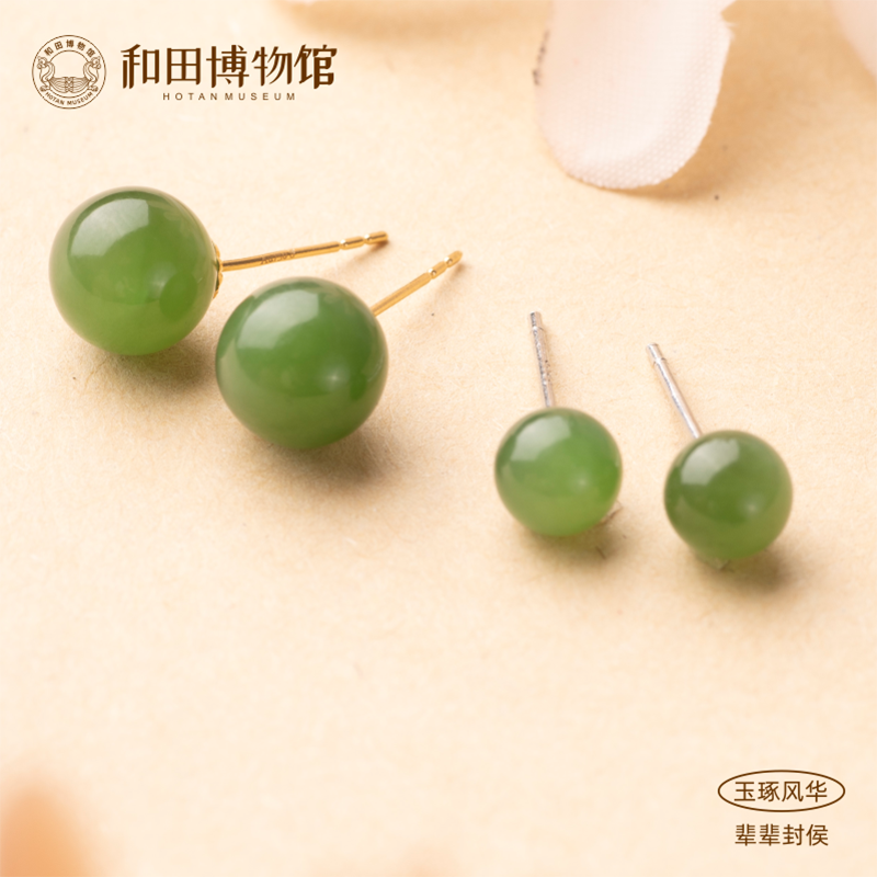 和田玉碧玉耳钉