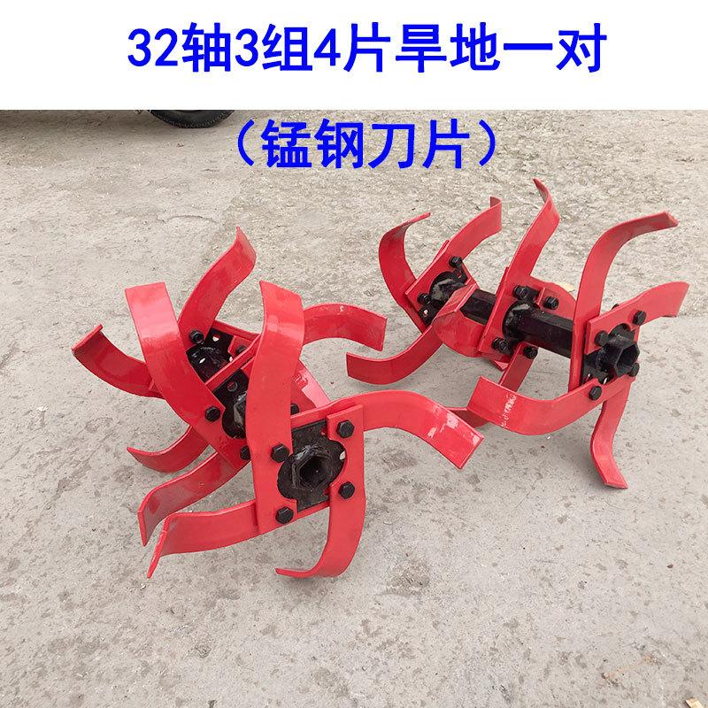 微耕机配件旱地旋耕刀旱地刀具耕刀锰钢刀片290加长整套耕齿 加厚