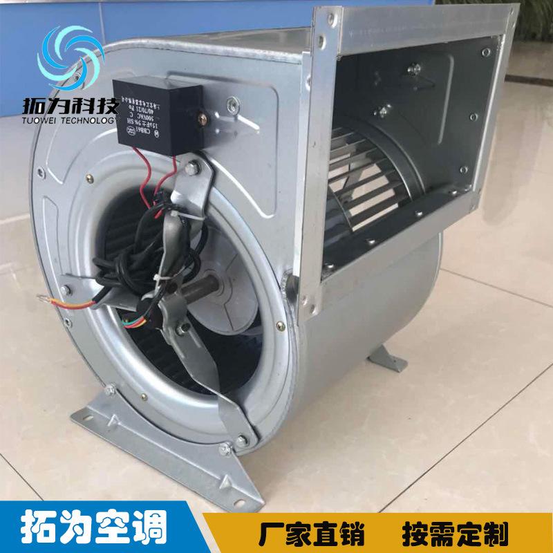 厂家现货外转子离心风机烧烤车用风机双进风离心风机0.25KW-220V