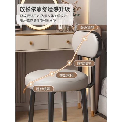 化妆凳轻奢感家用凳子靠背女生卧室主卧梳妆台椅子圆凳美甲椅其他