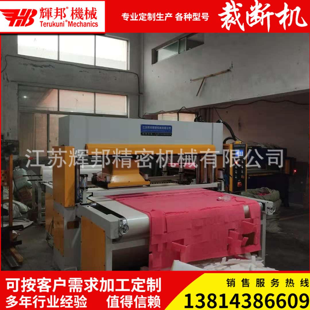 全自动皮带式龙门移动头裁断机下料机海绵皮革布料裁断机下料机