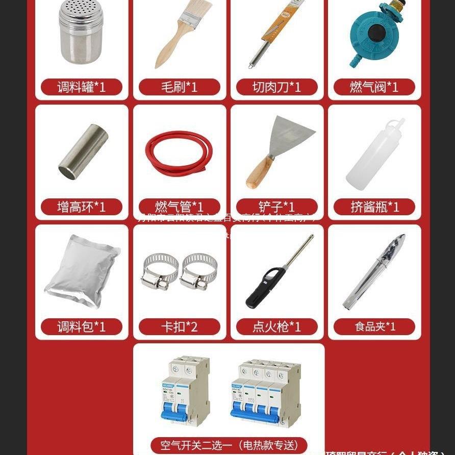 烧烤炉燃气巴西烤肉机商用自动旋转土耳其肉夹馍电热烤肉拌饭机器