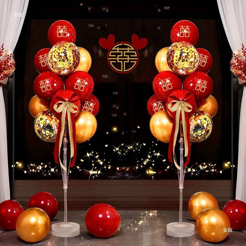 结婚布置气球地飘立柱新房婚礼场景婚庆用品大全订婚婚房装饰套装