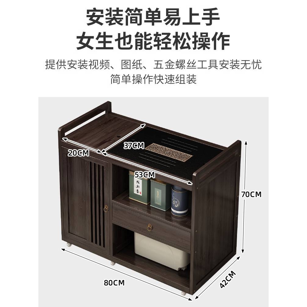 新中式茶几客厅家用小茶桌可移动沙发边几多功能茶台非实木茶吧机