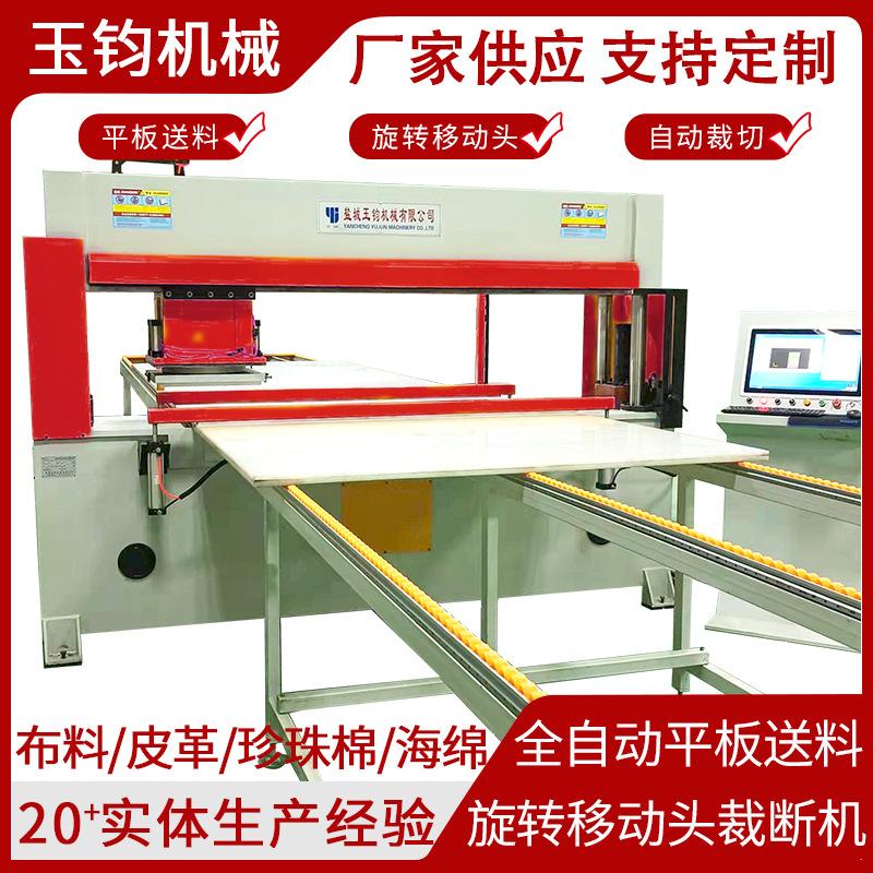 全自动仿真花裁断机面膜皮革下料机海绵EVA模切机毛绒布料裁断机