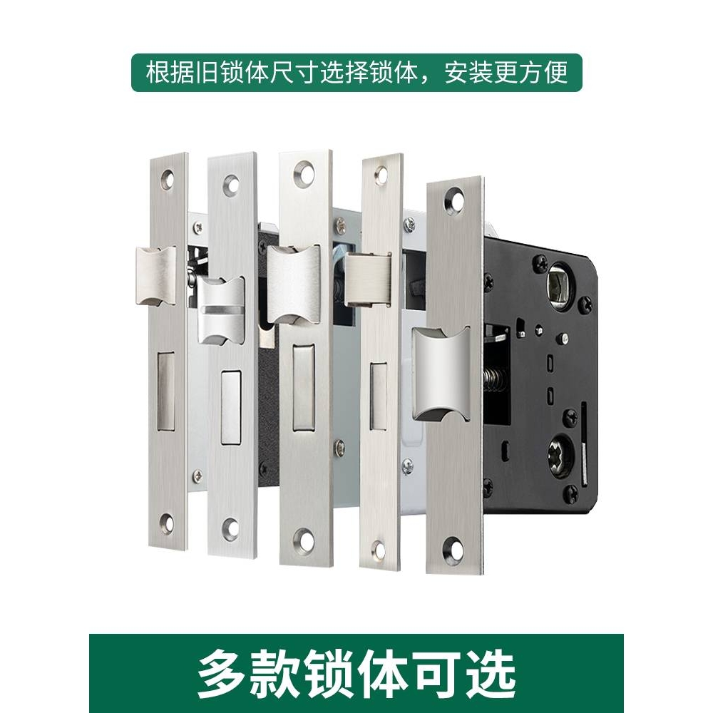 单舌卧室门锁家用通用型免打孔静音插芯室内木门把手房间门锁老式