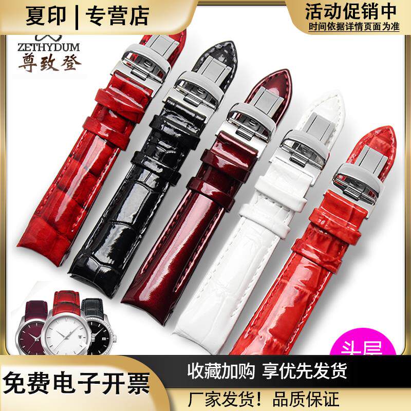 适配天梭女表皮带配件1853款真皮酷图T035库图系列女款手表带18mm