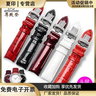 适配天梭女表皮带配件1853款真皮酷图T035库图系列女款手表带18mm