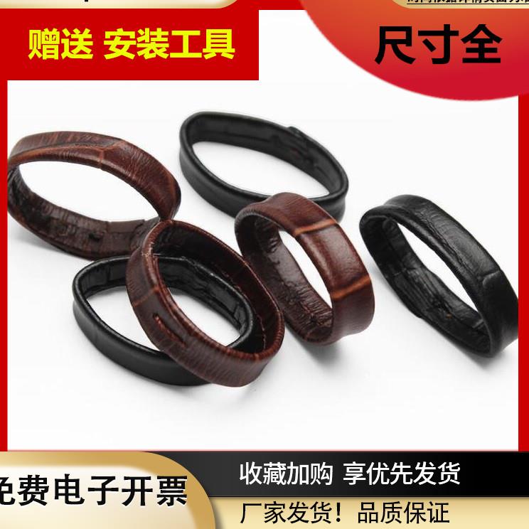 手表配件真皮活动圈活动环皮圈小牛皮表带环表圈表带扣环圈口图片