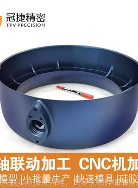 铝合金加工金属手板模型打样制作机加工非标零件精密五金加工