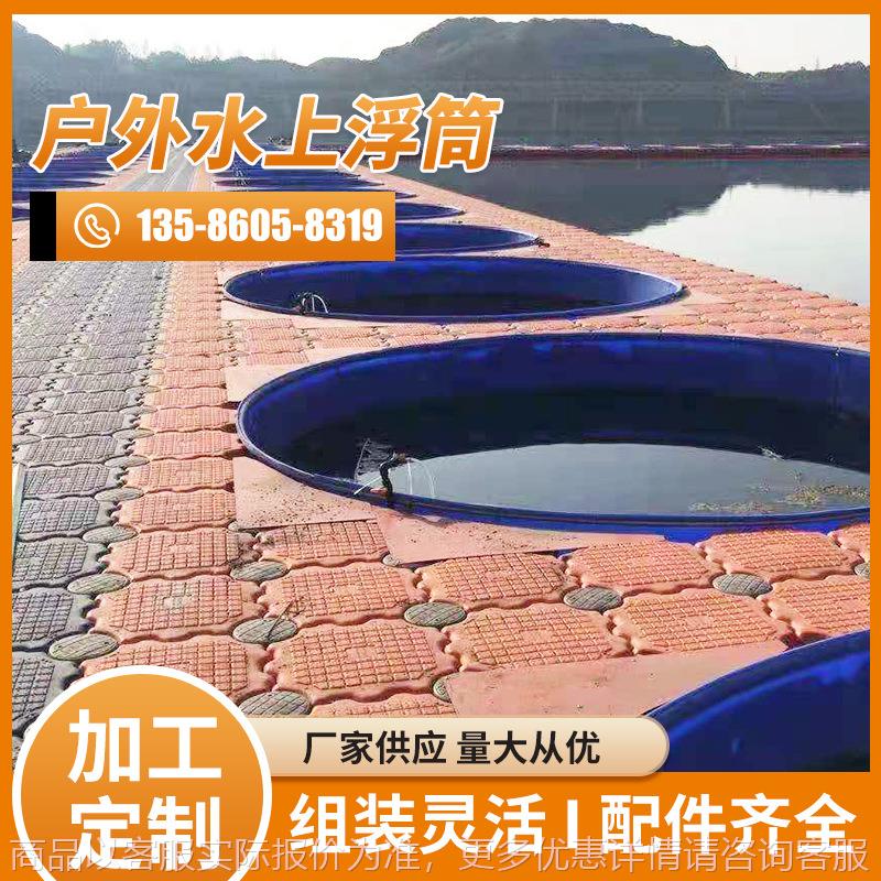 桥头栈道水上游泳设施浮桥浮筒承重力强水上泳艺设施滚筒厂家