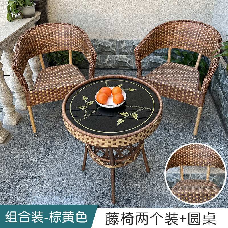 阳台藤椅桌椅五件套组合休闲靠背椅咖啡厅椅子户外藤编桌家具