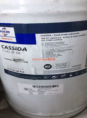 22升 福斯CASSIDA FM GEAR OIL 150 220 320 460 680食品级齿轮油