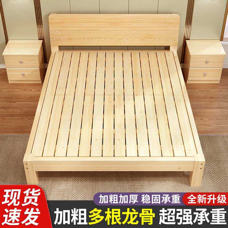 全实木床家用松木上下床卧铺儿童子母床学校高低床员工宿舍双层床