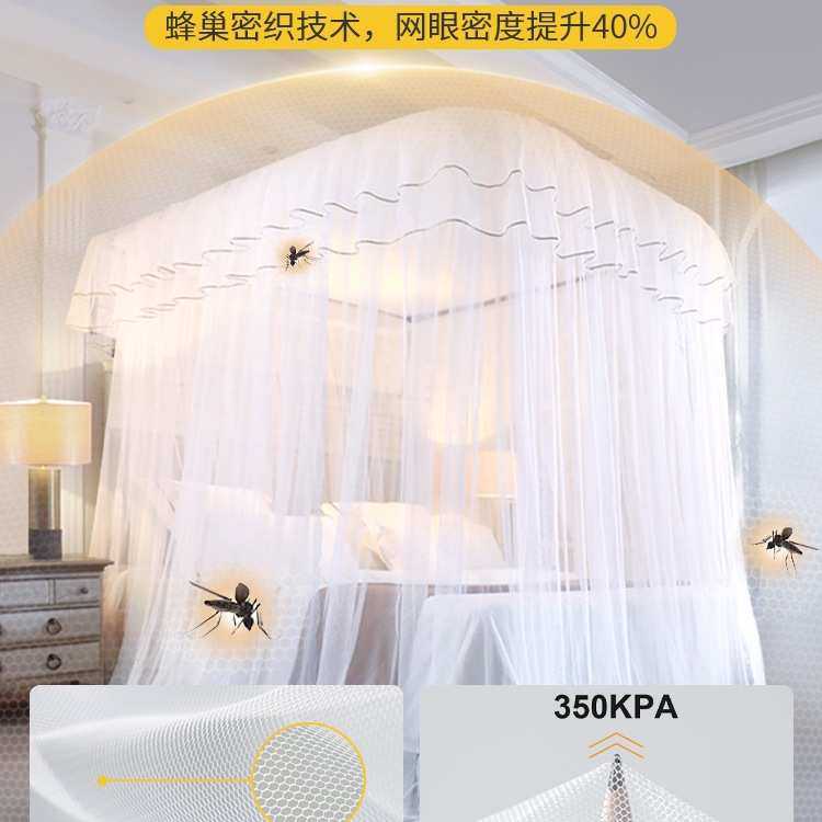 u型蚊帐家用2025新款4卧室导轨落地新型支架公主免安装一体式
