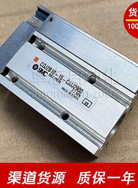 SMC滑台气缸CDJ2B10-15-CJJJ2900非标