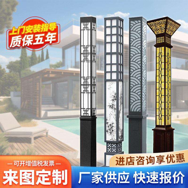 灯柱防水米led太阳能广场灯小区庭院灯园林公园路灯太阳能路灯