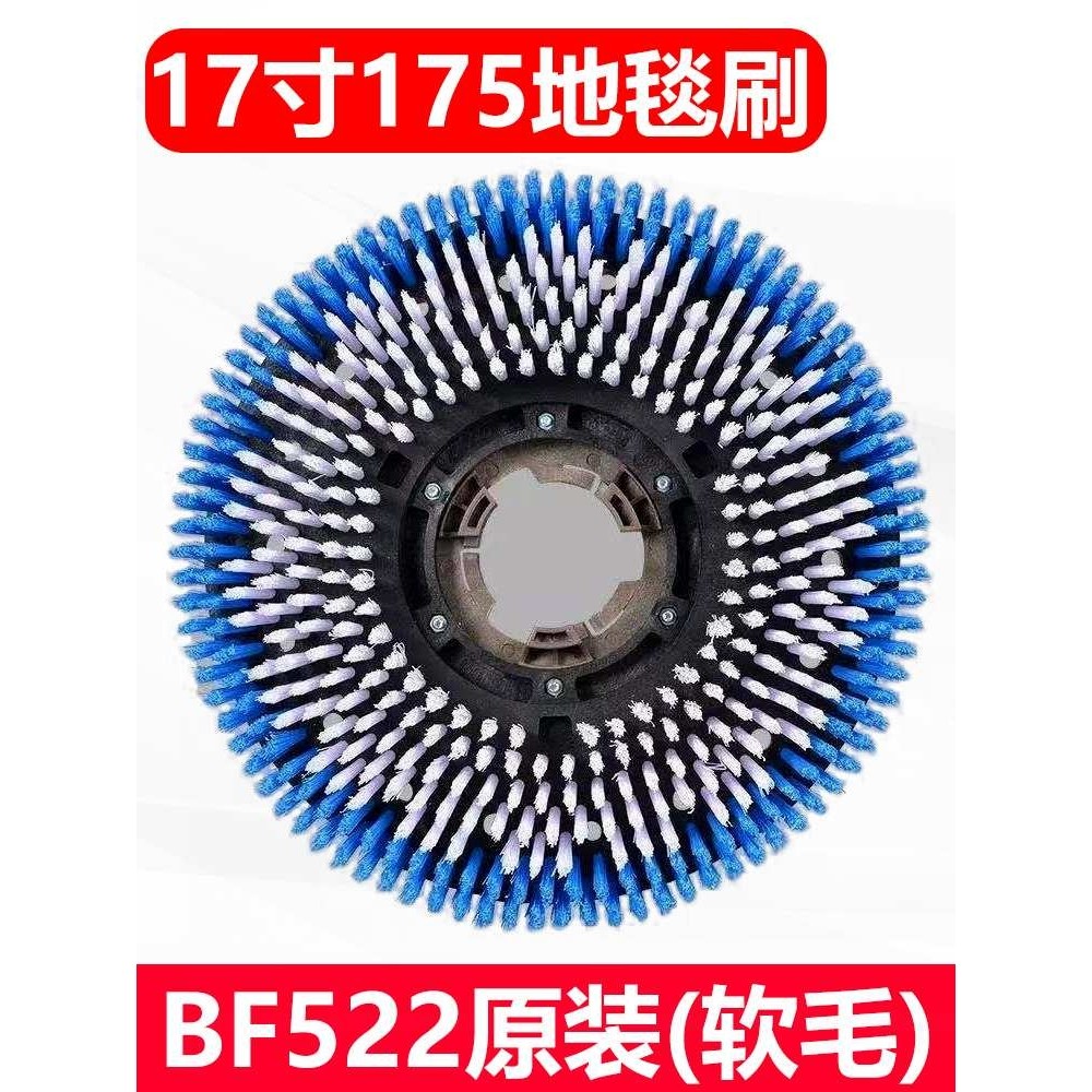 洗地机刷盘刷地机配件154刷盘175地毯刷17寸针座,电子元器件市场,其它元器件,淘宝优惠券,粉丝福利购,淘宝优惠卷