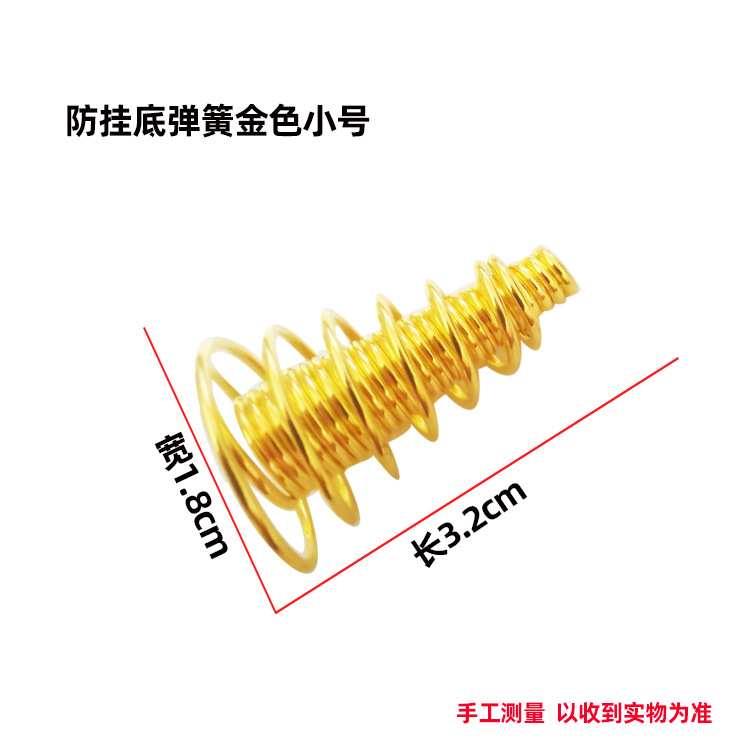 弹簧爆炸钩弹簧大号防挂底三角弹麻风钩花橄榄腰鼓型托饵器小配件
