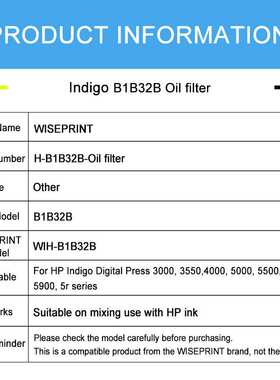 兼容B1B32B滤油器 适用S2 and S3 series
