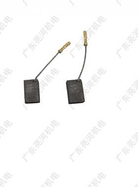 metabo麦太保316035070碳刷KFM16-15F RS17-125 RWE1100