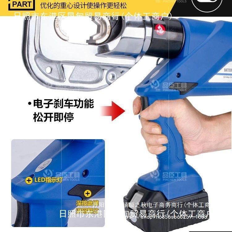 电动液压钳充电式压线HL-400压接钳300铜铝端子进口电机EZ锂电钳C