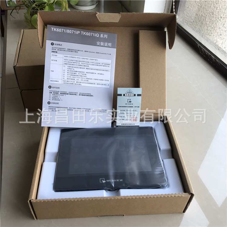 TK6071IQ替代TK6070IQ威纶通供应触摸屏 7寸人机界面
