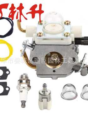 林升供应化油器套装适用Homelite Toro 51946 51957 51958 51972