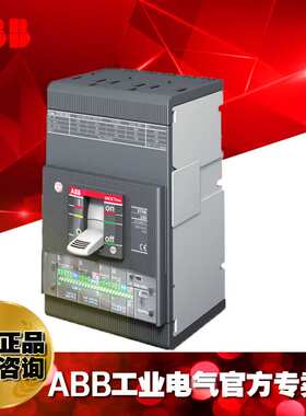 ABB塑壳断路器XT1N160 TMD125/1250 FFC 3P;2TFH100089R1001