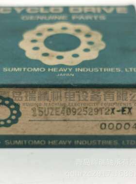 K-O-Y-O偏心滚子轴承15UZE4092529T2X-EX