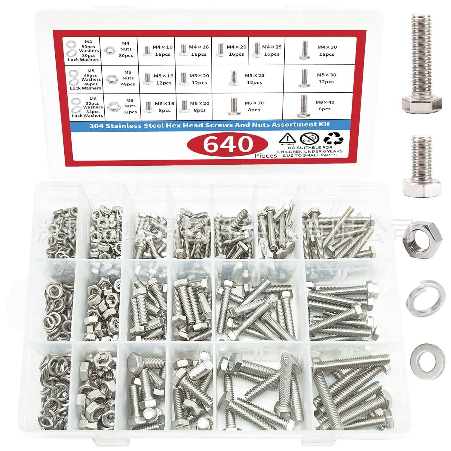 跨境620pcs外六角螺栓304不锈钢外六角螺丝配螺母套装盒装M4M5M6
