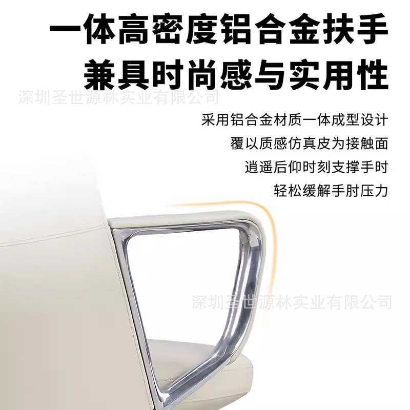 圣世源林厂家直销皮质大班椅老板经理主管办公椅升降转椅会议椅