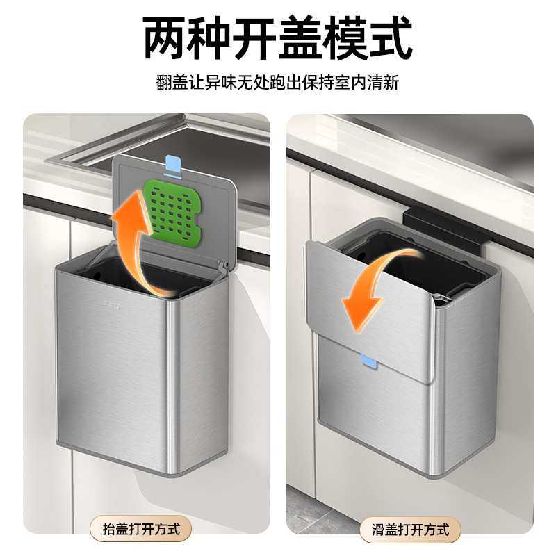 厨房垃圾桶不锈钢家用壁挂专用免弯腰厨余橱柜门悬挂式带盖收纳桶