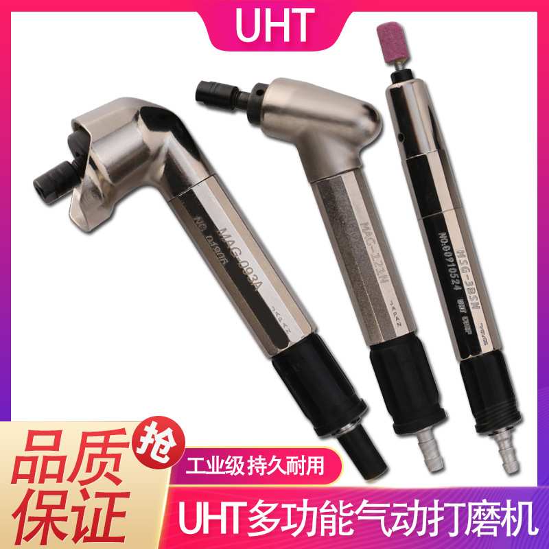 气动风磨笔 刻磨笔 打磨机微型气动研磨机MSG-3BSN砂轮机