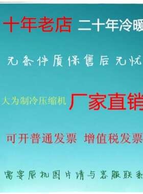 H24A583DBLA  3PH  200-230V/60HZ 200-220V /50Hz 活塞式压缩机