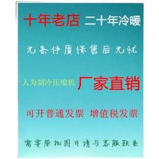230V 60HZ 220V H24A583DBLA 活塞式 200 50Hz 压缩机 3PH