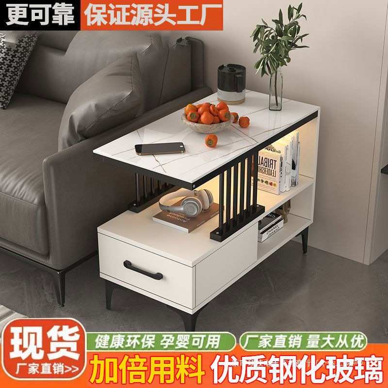 沙发边几边柜侧柜客厅置物茶几小型迷你小桌子靠墙简约轻奢置物架