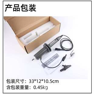 示波器探头HVP3320示波器高压棒探头20KV电压10MHz带宽示波器探头
