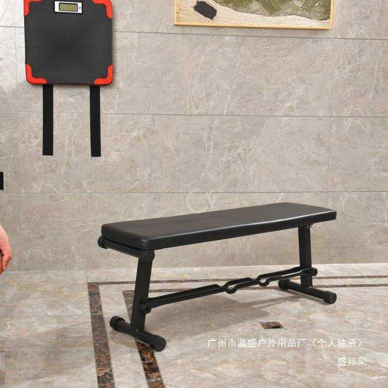 工厂直销家用健身椅仰卧卧板凳多功能健身器凳哑铃凳推平