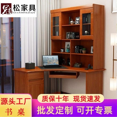中式实木书桌书架组合家用写字桌书柜一体转角电脑台式桌厂家直销