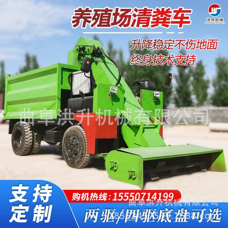 养牛场四轮粪便清粪车 全自动一键启动的刮粪车 牛粪清理运输车