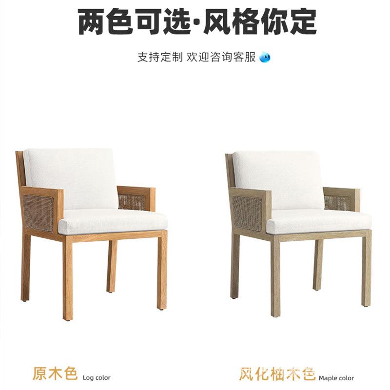 户外柚木桌椅藤编别墅庭院防腐实木露台花园防水防晒桌椅组合家具