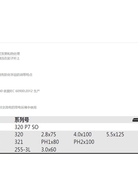 德国 威汉Wiha 07151 电工绝缘经典螺丝起子7件套