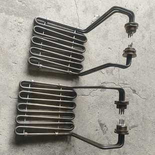 油炸炉加热管油炸机电热管电炸炉配件电炸锅发热管220V2500W4500W