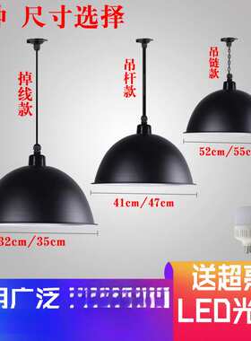 led工矿灯黑色厂房车间仓库工厂灯工业风吊灯舞蹈室商铺灯罩外量0