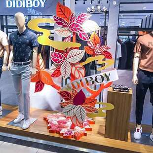 金秋季中秋节商场服装店橱窗装饰美陈道具创意桂树摆件DP场景布置