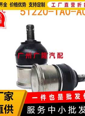 50830-SEP-A21, 50810-STX-A02, 50820-STX-A02, 50850-STX-A03